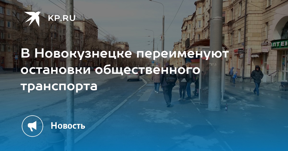 Изменение имени почему. Изменение имени почему. Образец заявления на перемену имени в загс. Как можно изменить имя в вк. Периоды переименования санкт-петербурга.