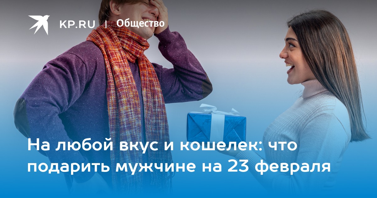 что подарить мужчине на 500 рублей. подарки для мужчин охотников. подарок на новый год до 500 рублей подруге. подарок " мужчине". элитные подарки.