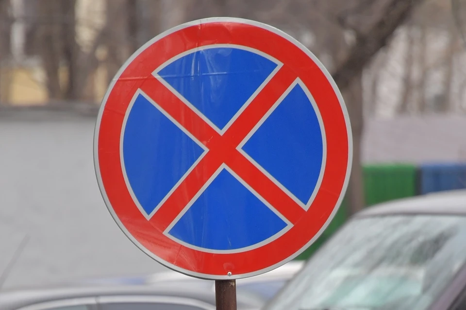 С 9 февраля из-за уборки снега запретят парковку на трех улицах.