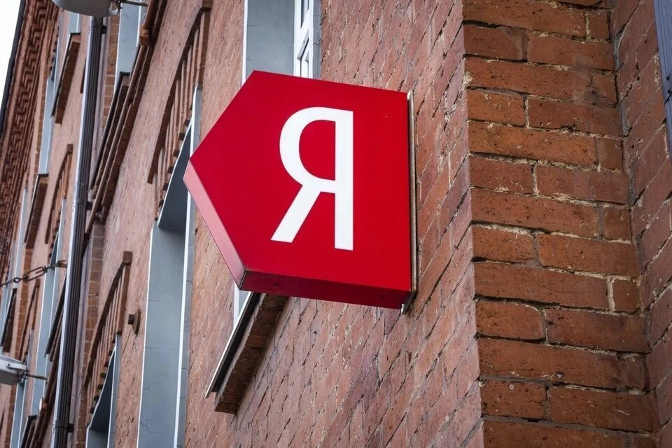Акционеры головной структуры Yandex обсудят продажу бизнеса частным инвесторам