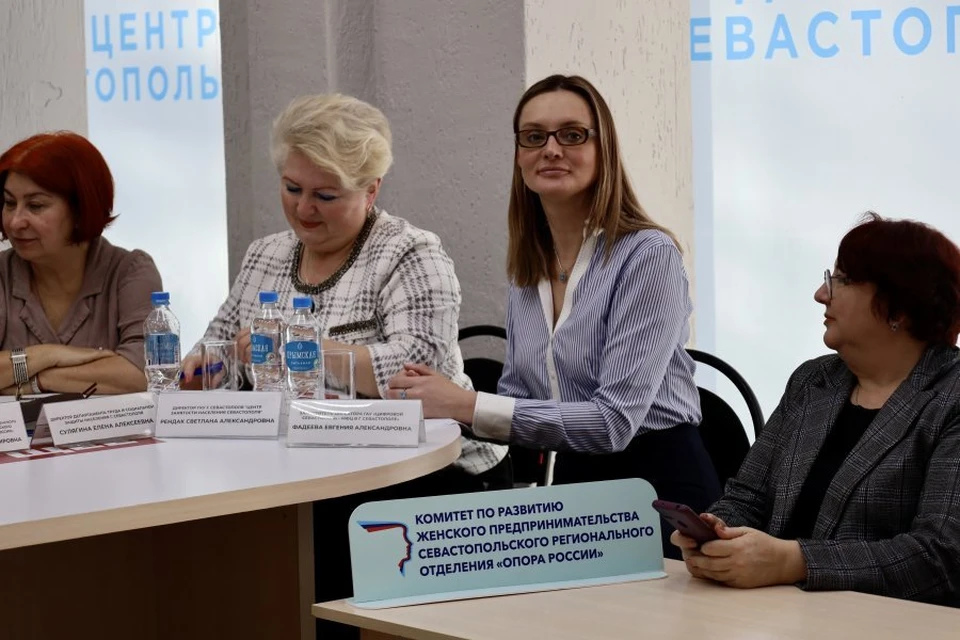 Почти три года назад в городе открыли клуб «Женский бизнес». Фото: sev.gov.ru
