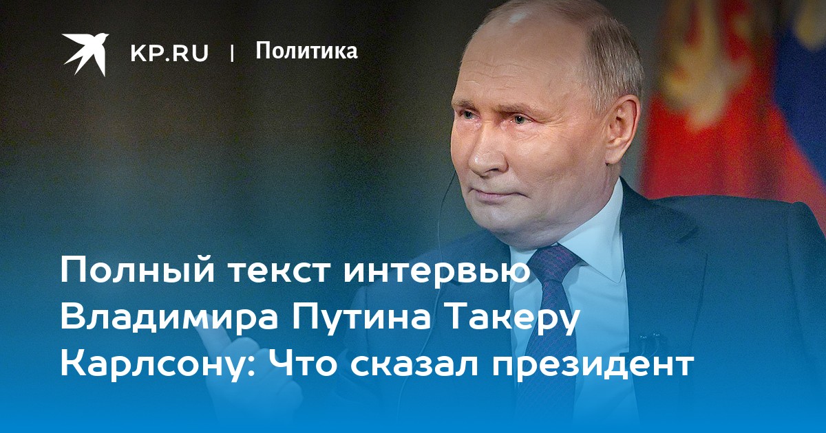 малыш и карлсон. малыш и карлсон варенье. стенограмма интервью карлсона. стенограмма интервью карлсона. фразы из мультика карлсон и малыш.