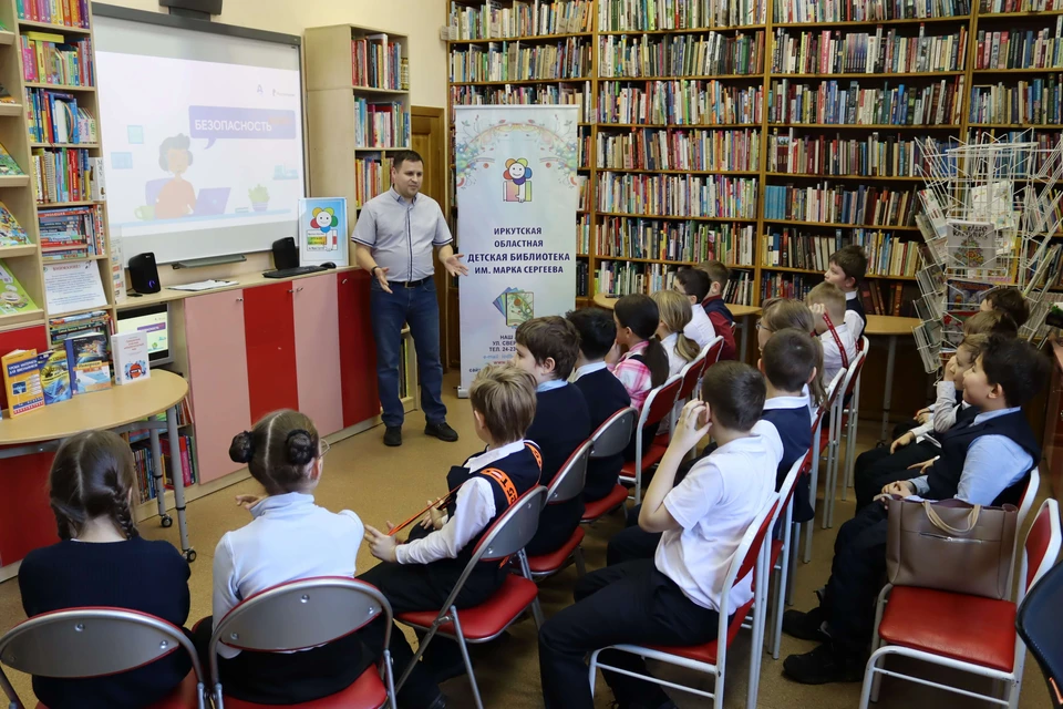 «Ростелеком» рассказал детям, как защитить свои данные в интернете. Фото: Иркутская областная детская библиотека им. Марка Сергеева