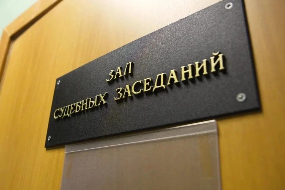 Укравший 5 млн рублей крымский чиновник получил шесть лет колонии