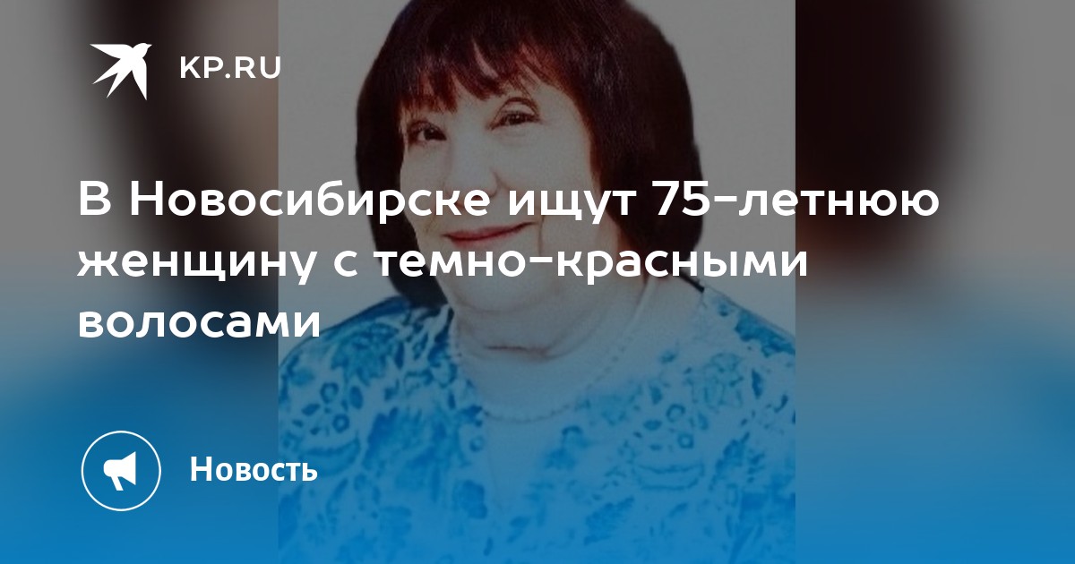 нашла дома чужие волосы