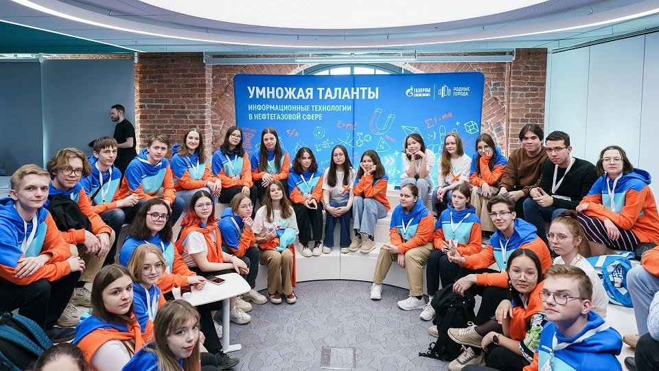 Интеллектуальный турнир «Умножая таланты» проводится уже в девятый раз при поддержке программы социальных инвестиций «Родные города» компании «Газпром нефть».