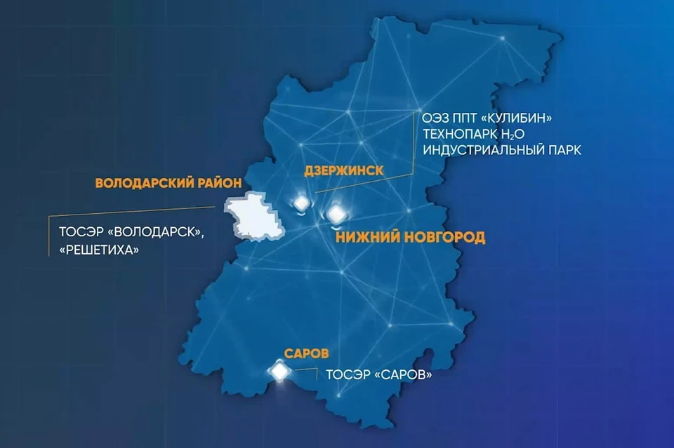 Границы ТОР «Володарск» расширят в Нижегородской области.