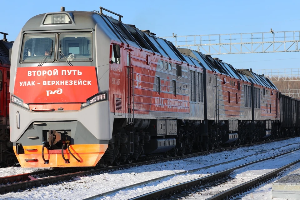 Купить Билет На Поезд Верхнезейск Тында