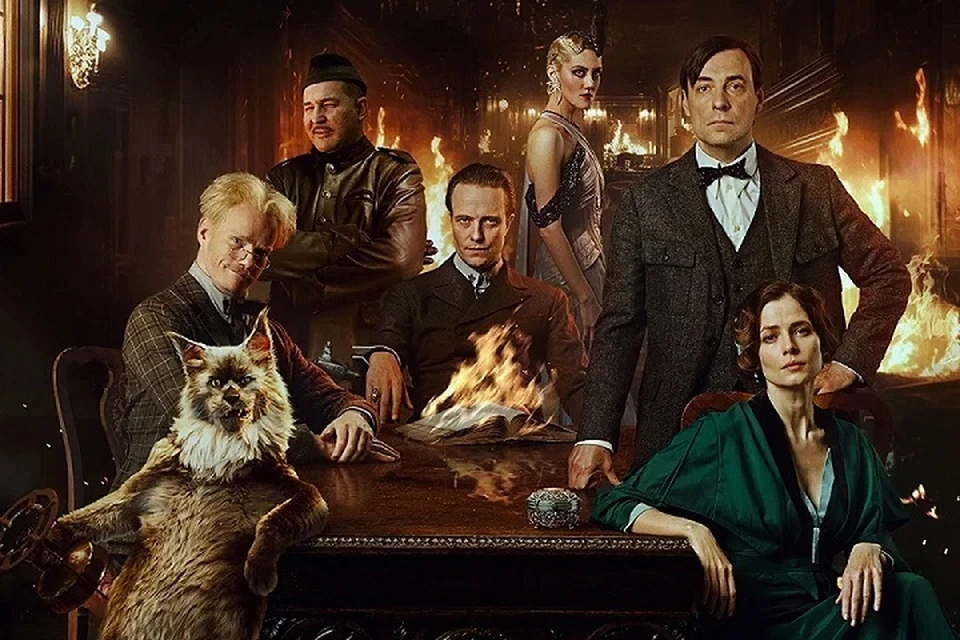 Постер фильма «Мастер и Маргарита».