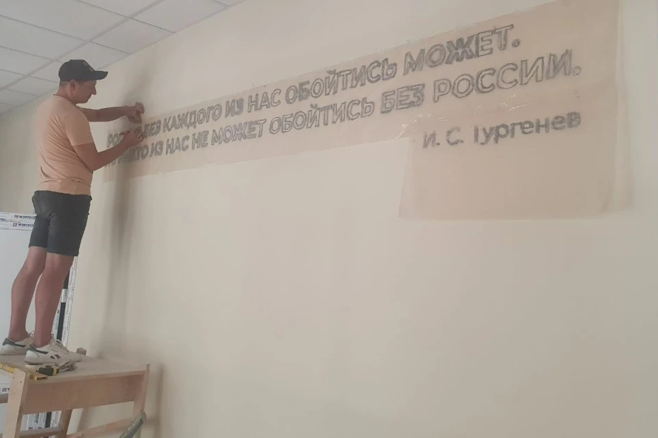 В Херсонской области модернизируют 15 школ Фото: ТГ-канал Андрея Алексеенко