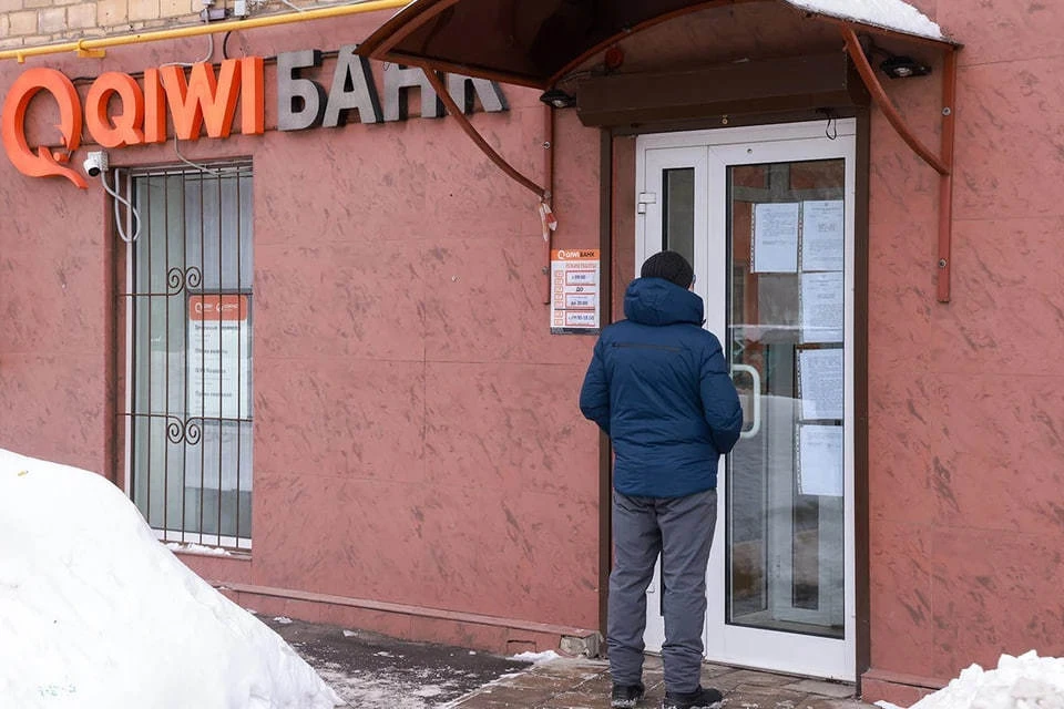 ЦБ: у Киви банка хватит средств на возврат денег с электронных кошельков граждан. Фото: Владимир Гердо/ТАСС