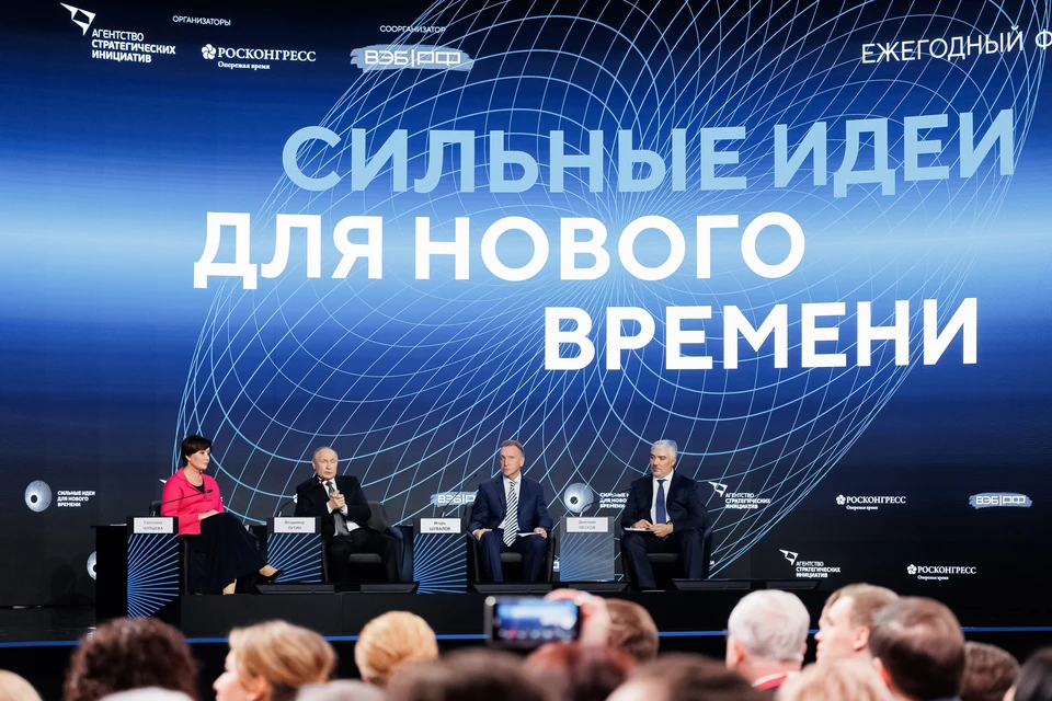 Фото: пресс-служба ВЭБ.РФ