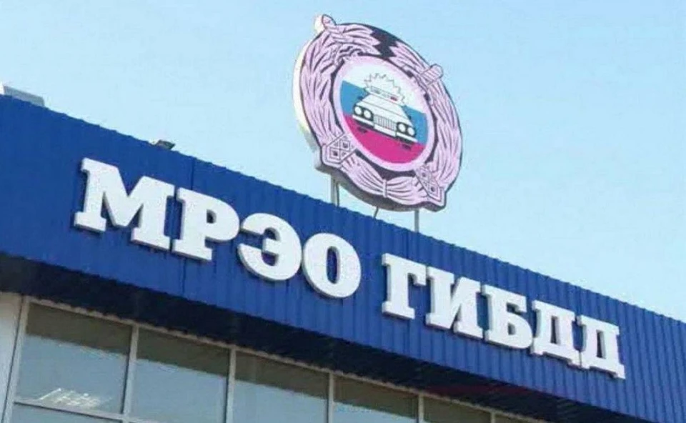МРЭО ГИБДД Тульской области меняет график работы подразделений