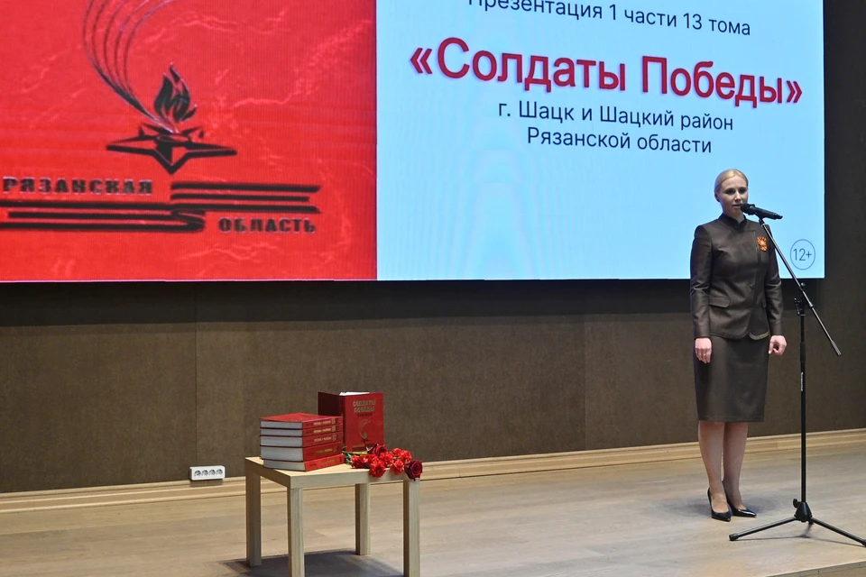 Анна Рослякова приветствует гостей презентации.