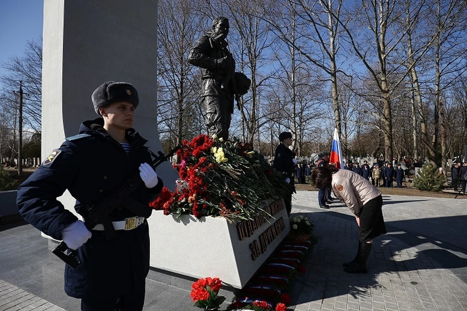 Мемориал павшим воинам-участникам СВО.