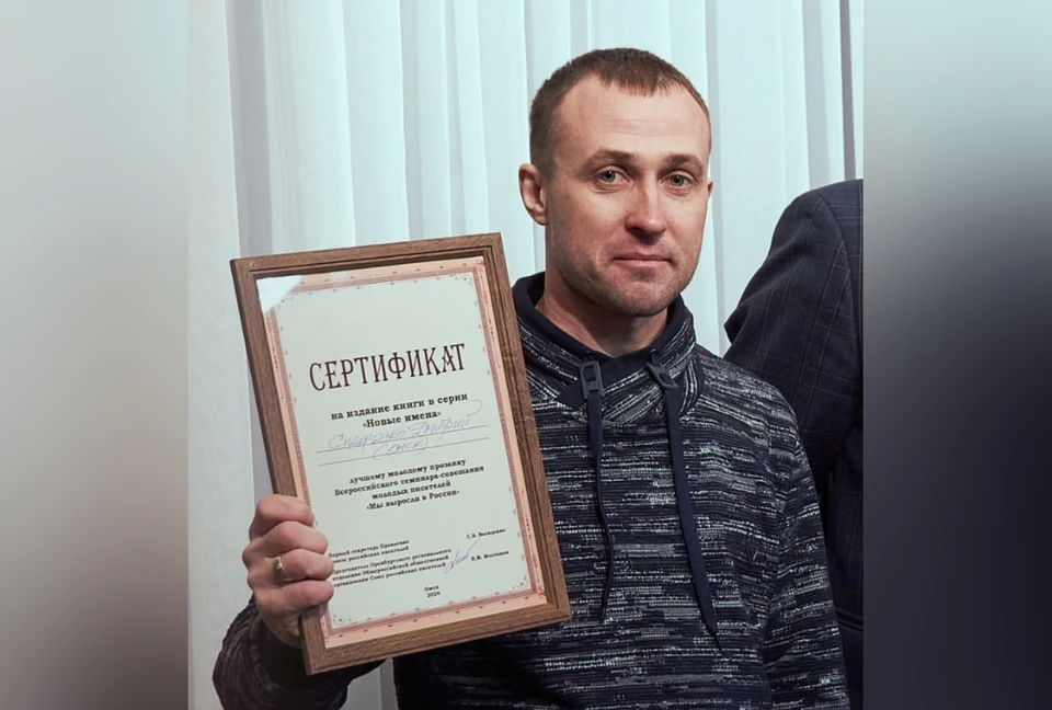 Фото: пресс-служба ГУ ФССП по Омской области
