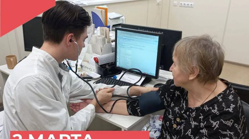 2 марта, с 9 до 15 часов, в Городской поликлинике №1 состоится «Суббота для здоровья»
