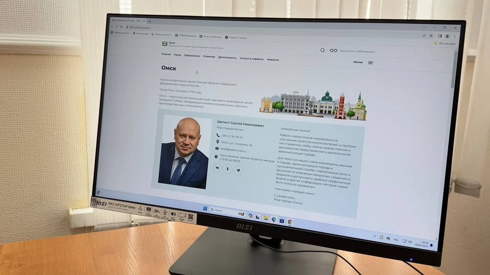 Фото: пресс-служба мэрии Омска