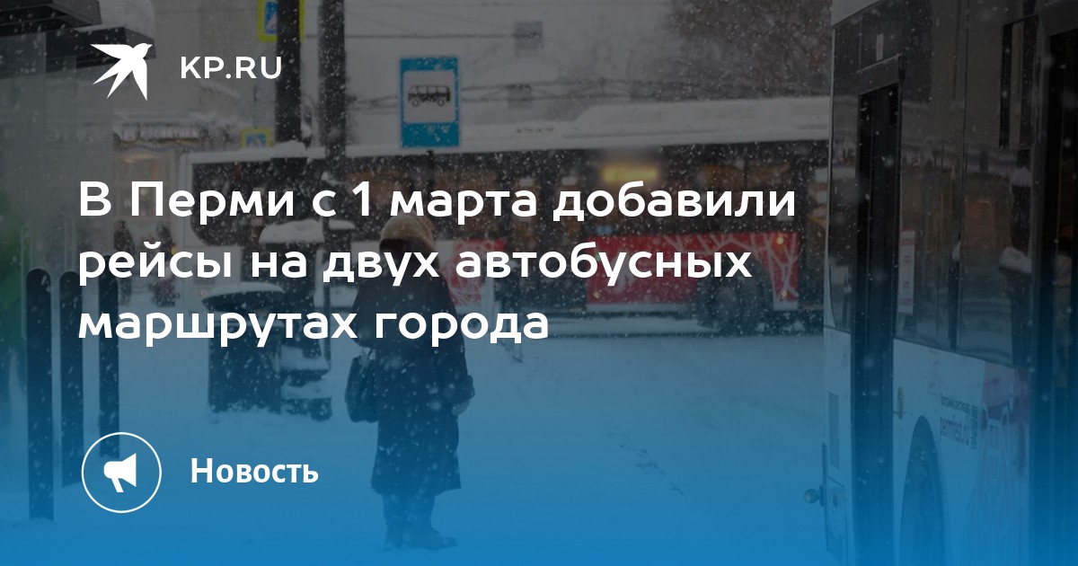 из москвы в екатеринбург. авиаперелет москва санкт-петербург. рейсы пермь москва самолет. москва пермь маршрут самолета. рейсы пермь москва самолет.