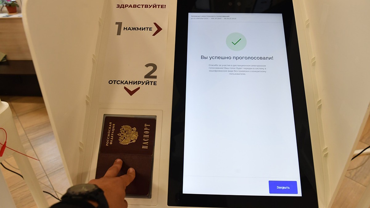 Более 500 тыс. человек уже приняли участие в тестовом голосовании в Москве  - KP.RU