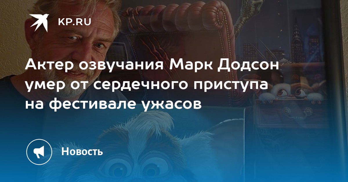 Слышать голос умершего