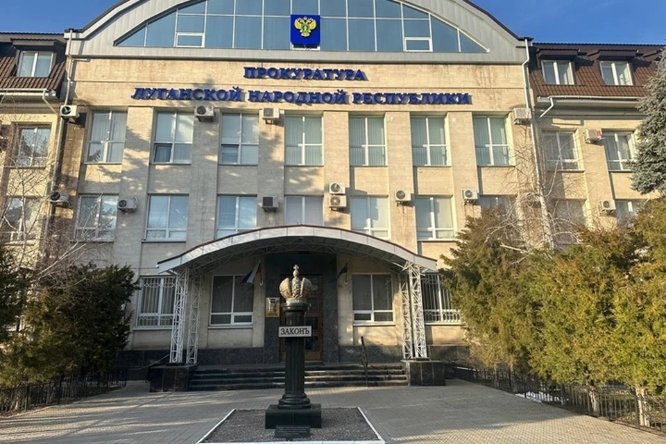 В ЛНР возбудили уголовное дело в отношении гражданина Украины за участие в террористической организации