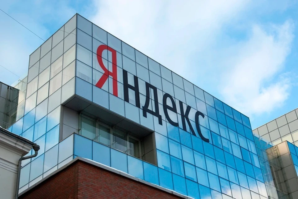 Акционеры Yandex N.V. одобрили сделку по продаже российского бизнеса