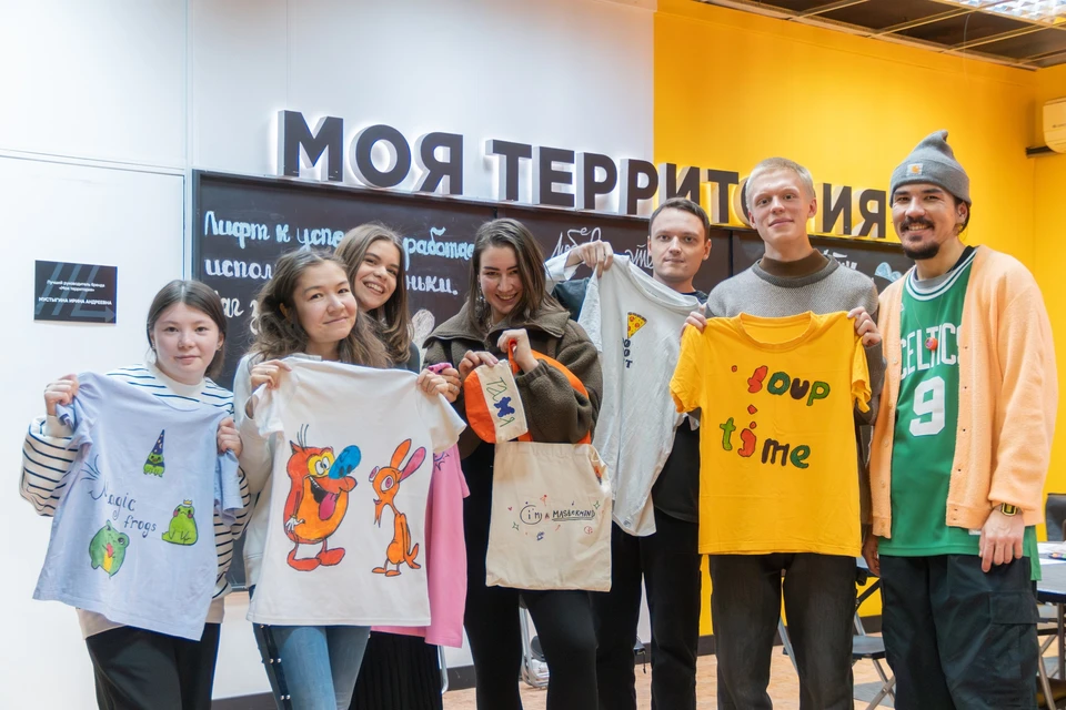 Фото: Мультицентр «Моя территория» в соцсети ВКонтакте