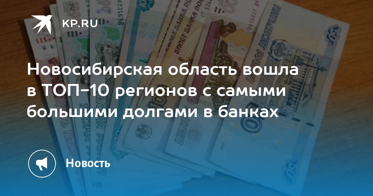 Мировые валюты таблица. Самые распространенные валюты в мире. Самые распространенные валюты в мире. Рейтинг рублевых. Разместить депозит.