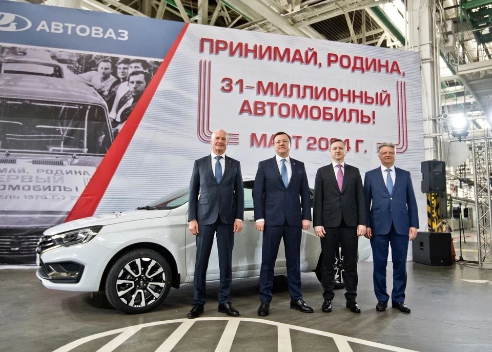 С первой линии сошел 31-миллионный автомобиль LADA. Фото: Правительства Самарской области.