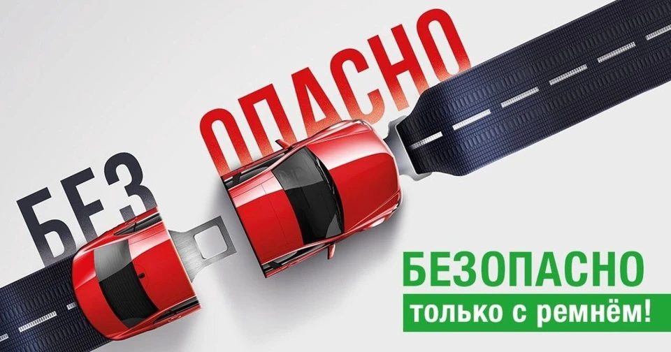 Фото: Энгельсская Госавтоинспекция проверит водителей-родителей
