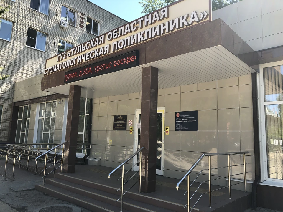 На страже стоматологического здоровья Тульского региона