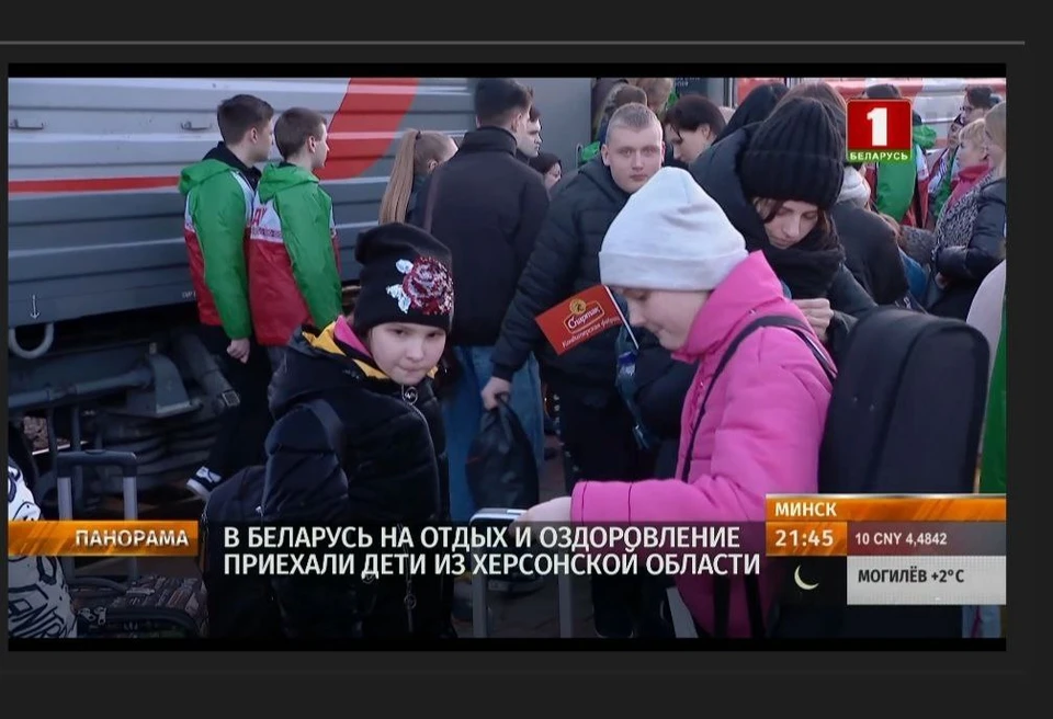 На оздоровление в Беларусь впервые приехали дети из Херсонской области. Фото: скриншот эфира «Беларусь 1».