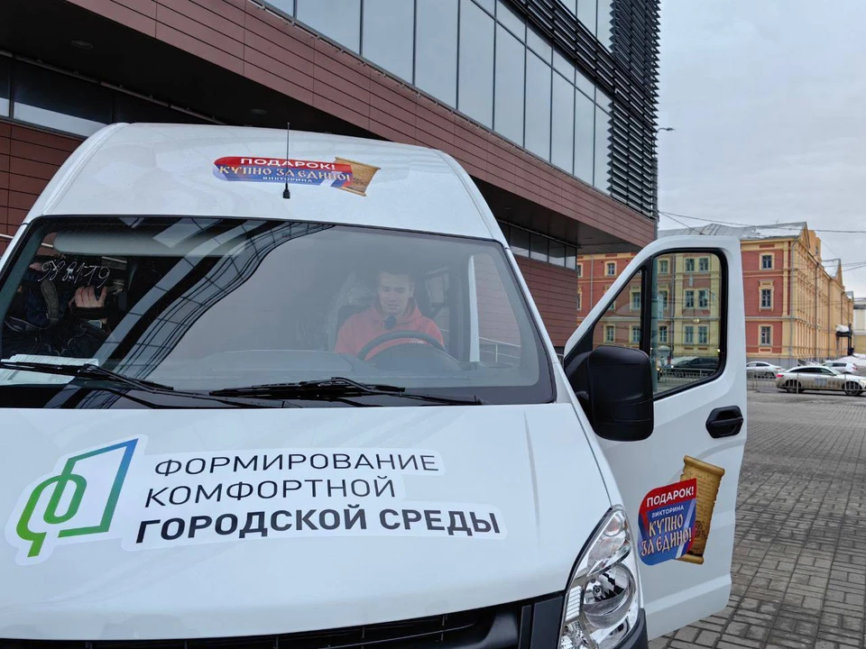 Нижегородец выиграл автомобиль в викторине при голосовании за благоустройство. Фото: пресс-служба правительства Нижегородской области.