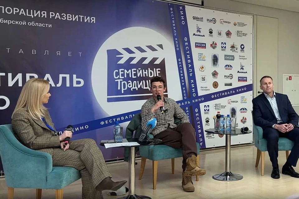 Никиита Кологривый на пресс-конференции в Новосибирке.