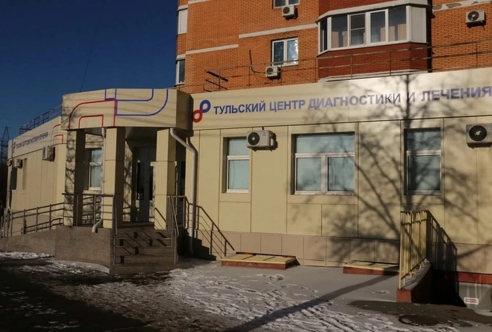 Тульский центр диагностики и лечения: здоровье от А до Я