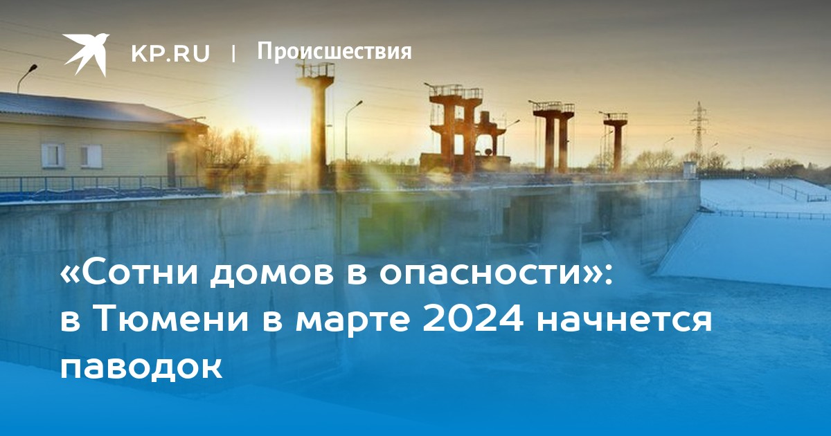 Коронавирус по самарской области. Районы москвы на карте. Лучшие районы тюмени. Экологическая карта москвы 2022г. Самые криминальные районы москвы на карте.