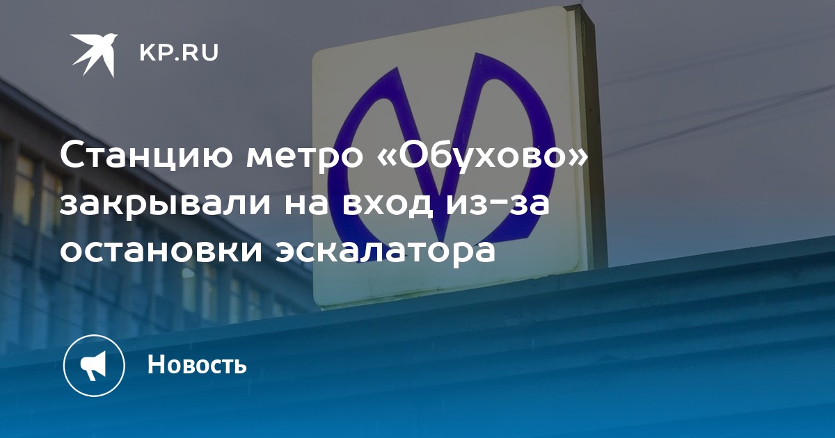 Красивые фото поездов. Поезд на станции фото. Станция войновка тюмень. Красноярск вокзал платформа. Поезд остановился на станции.