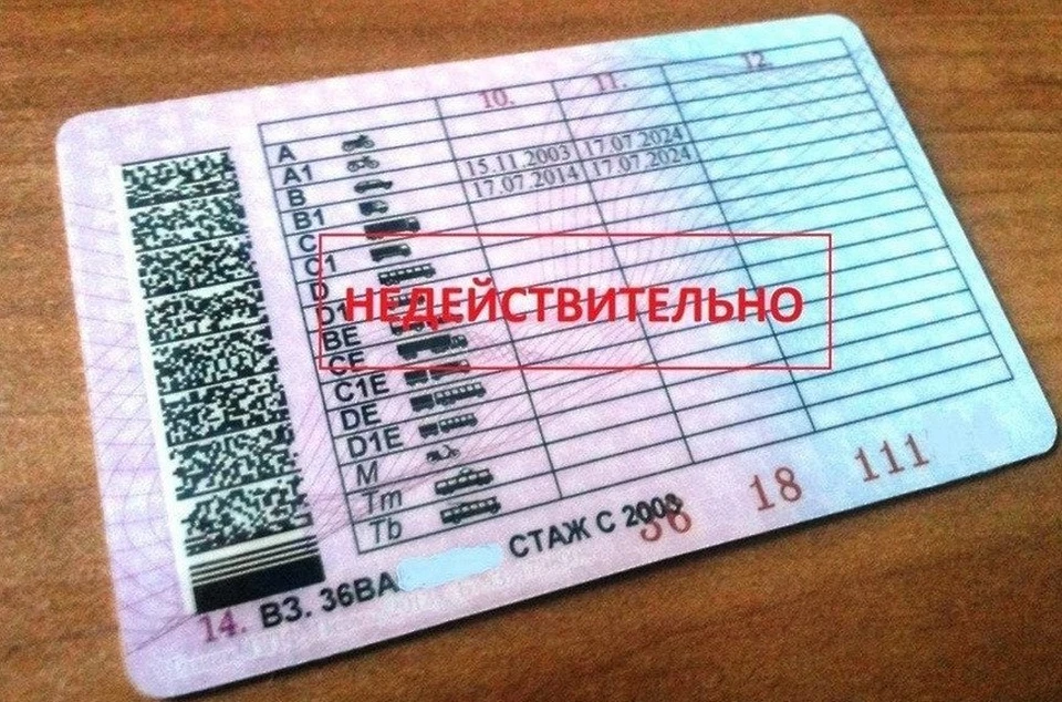 Фото: В Саратове полицейские остановили иностранца с поддельными правами