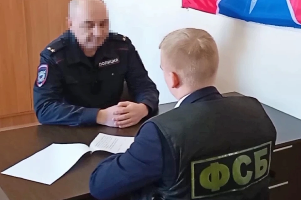 Фото: ФСБ по Башкирии