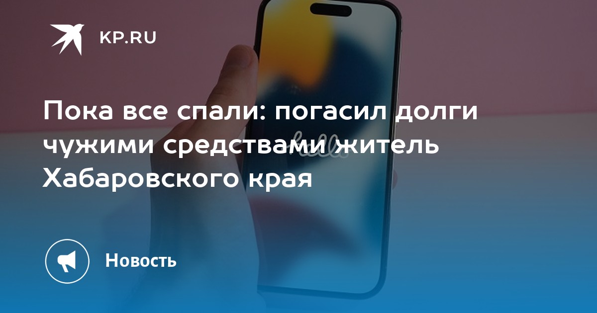 посёлок горный хабаровский край солнечный район. п солнечный хабаровский край. поселок солнечный хабаровский край. хабаровский край солнечный район п солнечный. посёлок горный хабаровский край солнечный район.