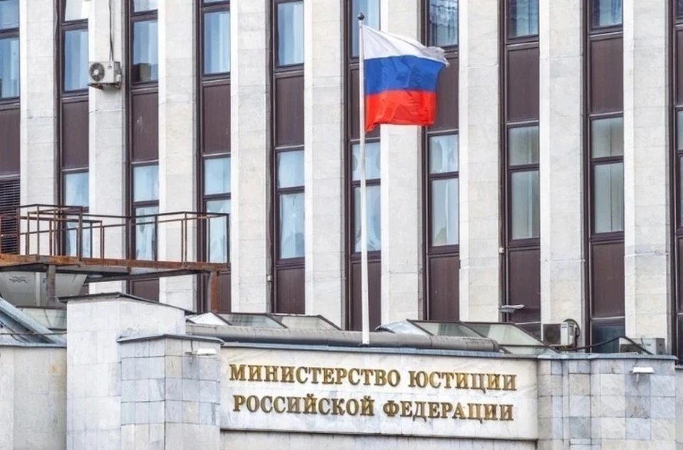 Минюст России включил «Викимедиа.ру» в реестр иностранных агентов
