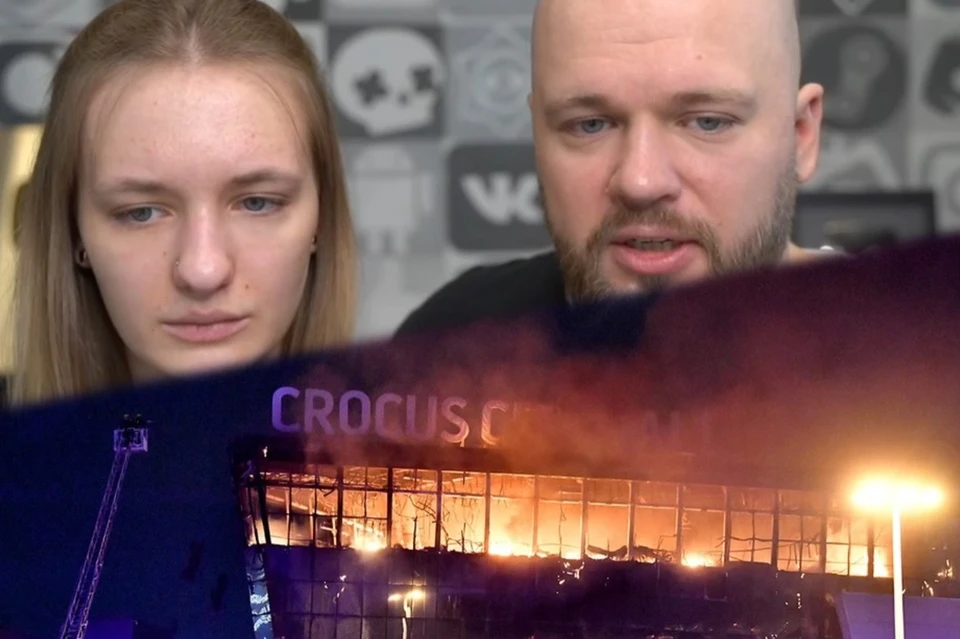 Рязанцы Павел и Татьяна рассказали, что пережили во время теракта в «Крокус Сити». Фото: Иван МАКЕЕВ и twitch.tv