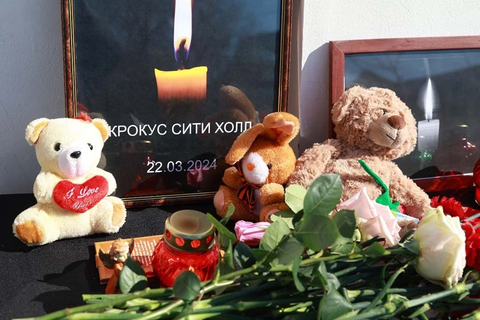 Мемориал
