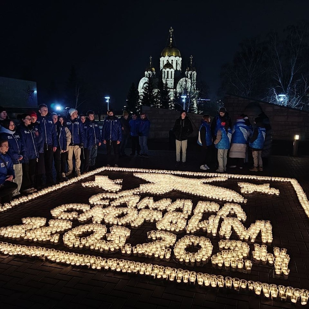 Картину из 3 тысяч свечей создали в Самаре в память о погибших в «Крокусе»  - KP.RU