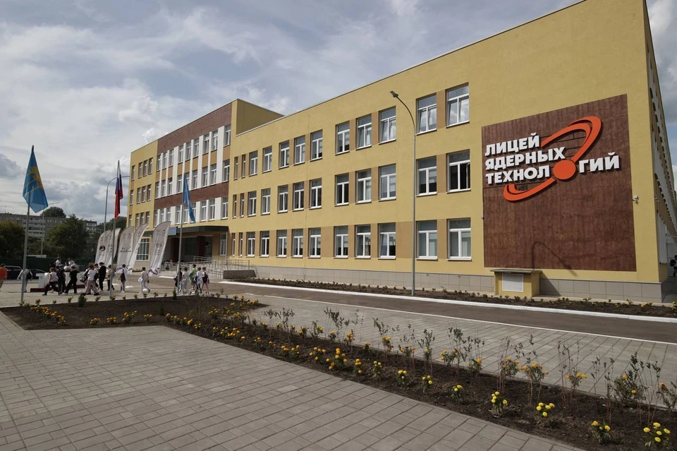 Ядерный лицей в Димитровграде стал одной из школ федерального университета | ФОТО: телеграм-канал губернатора Алексея Русских