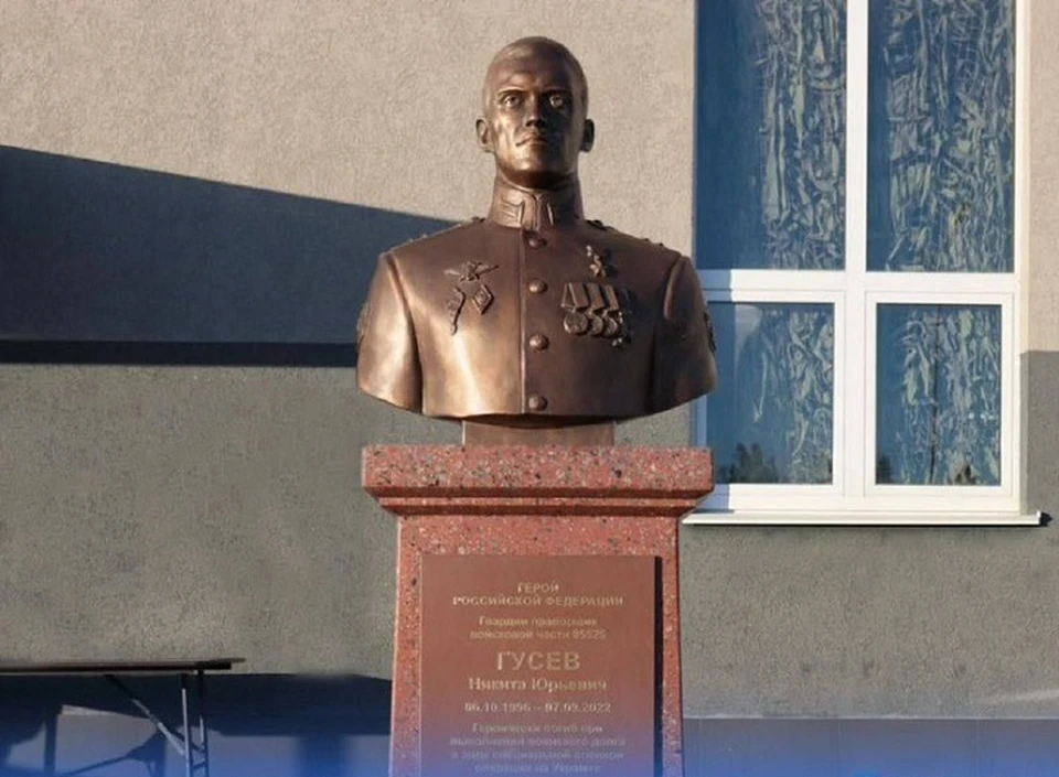 Бюст-памятник герою России, погибшему на СВО - Никите Гусеву. Фото: пресс-служба администрации Ставрополья