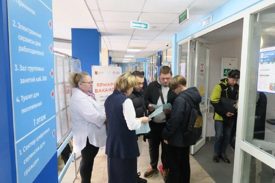 В Кузбасс снова пройдет Всероссийская ярмарка вакансий. Фото - АПК.