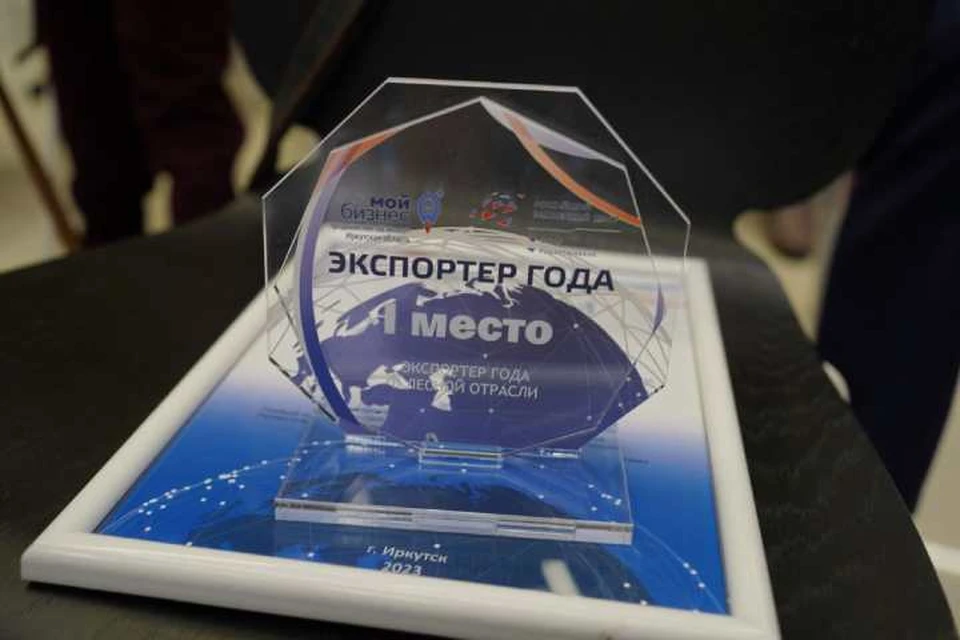 В Иркутской области состоится конкурс «Экспортер года»