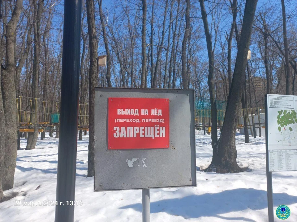 Жителям Ульяновской области запретили выходить на лед водоемов | ФОТО: телеграм-канал Управление гражданской защиты Ульяновска